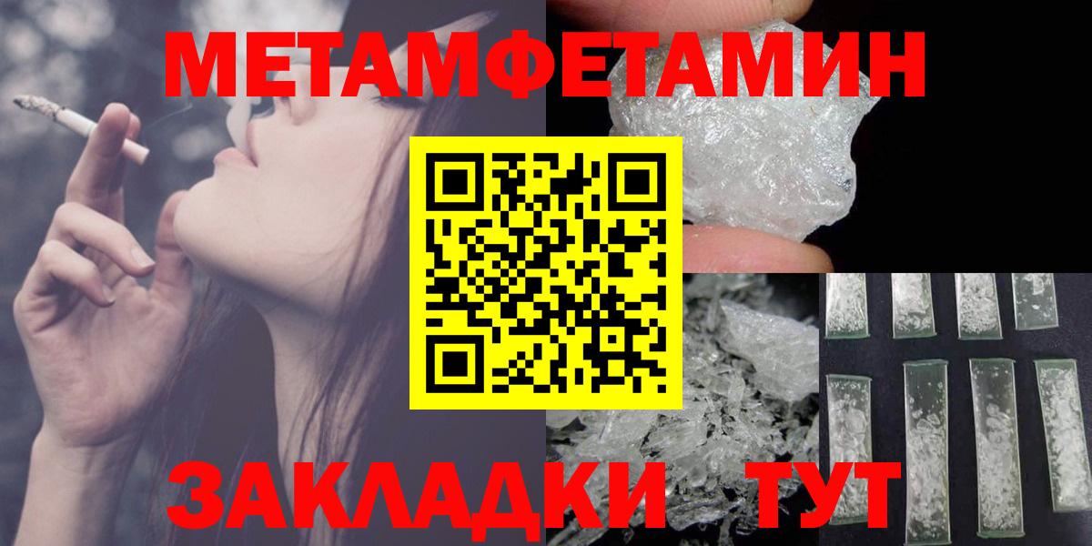 Советск  Амфетамин  Вход с VPN  Амфетамин Розовый  АМФЕТАМИН 