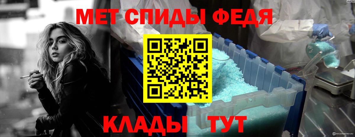 Amphetamine Розовый Советск