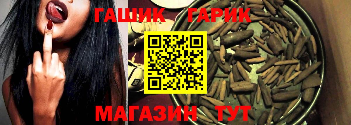 ГАШИШ VHQ Советск