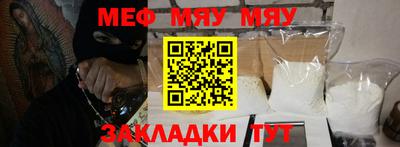 ECSTASY Новозыбков
