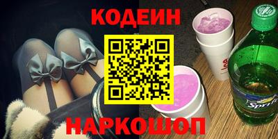 ECSTASY Новозыбков