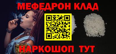 кристаллы Новодвинск