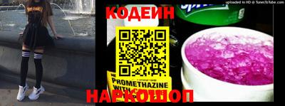 мефедрон Новокубанск