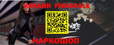 кристаллы Новодвинск