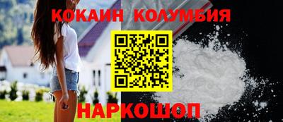 мефедрон Новокубанск