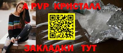 СК Наро-Фоминск