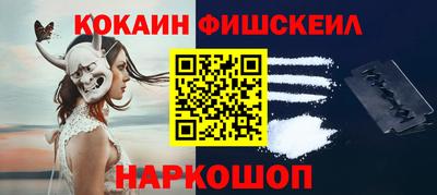 СК Наро-Фоминск