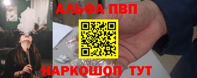 кристаллы Новодвинск