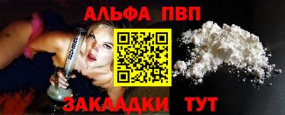 кристаллы Новодвинск