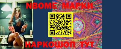 мефедрон Новокубанск
