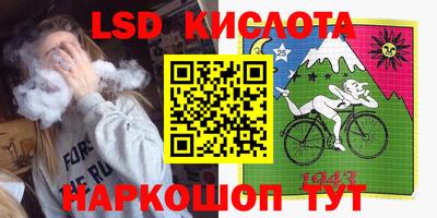 кристаллы Новодвинск