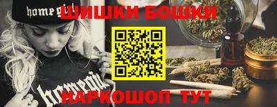 кристаллы Новодвинск