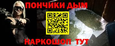 мефедрон мука Нарткала