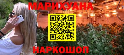 кристаллы Новодвинск