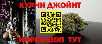 кристаллы Новодвинск