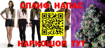 кристаллы Новодвинск