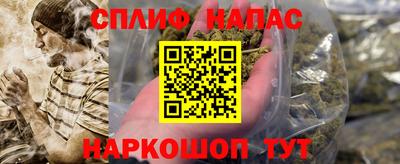 мефедрон Новокубанск