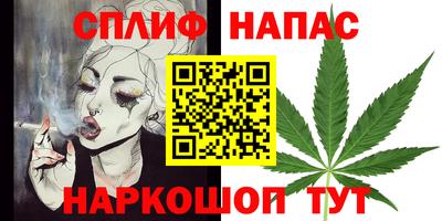 кристаллы Новодвинск