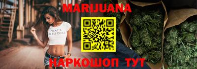 мефедрон Новокубанск