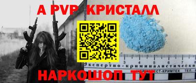 мефедрон Новокубанск