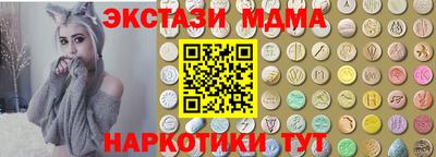 ECSTASY Новозыбков