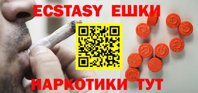 ECSTASY Новозыбков