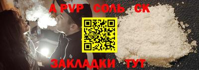 PSILOCYBIN Нальчик