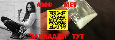 мефедрон Новокубанск