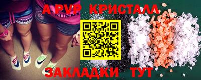 ECSTASY Новозыбков