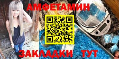 мефедрон Новокубанск