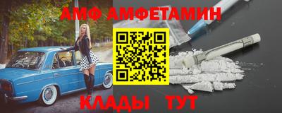 ECSTASY Новозыбков