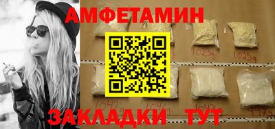 кристаллы Новодвинск