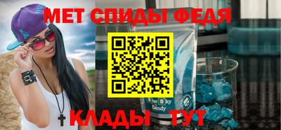 ECSTASY Новозыбков