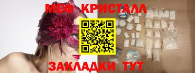 PSILOCYBIN Нальчик
