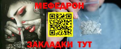ECSTASY Новозыбков