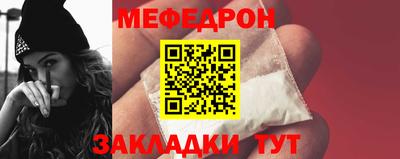 кристаллы Новодвинск