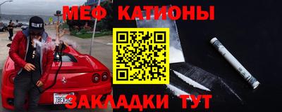 мефедрон мука Нарткала