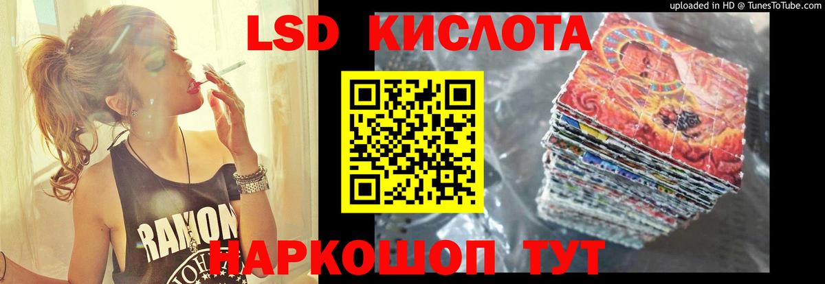 omg tor  Лсд 25 экстази кислота  Вход с VPN  Советск  LSD-25 экстази кислота 