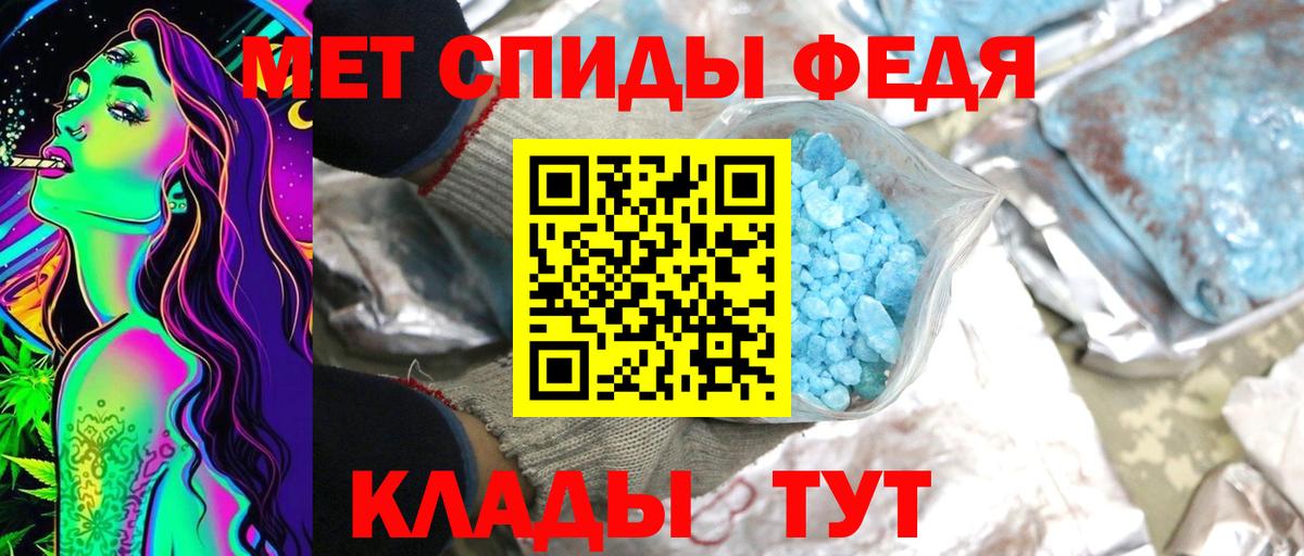 Метамфетамин Декстрометамфетамин 99.9% Советск
