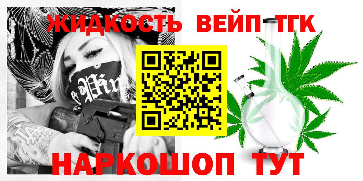 Дистиллят ТГК Wax Советск