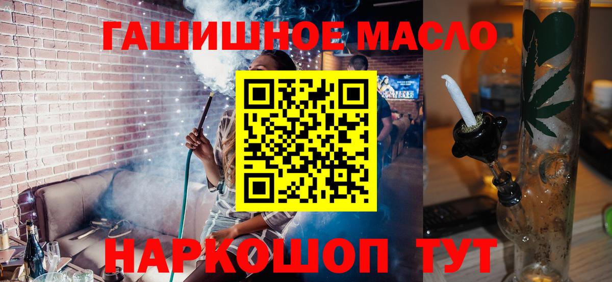 ТГК Wax  ТГК вейп с тгк  Советск  Вход с VPN 