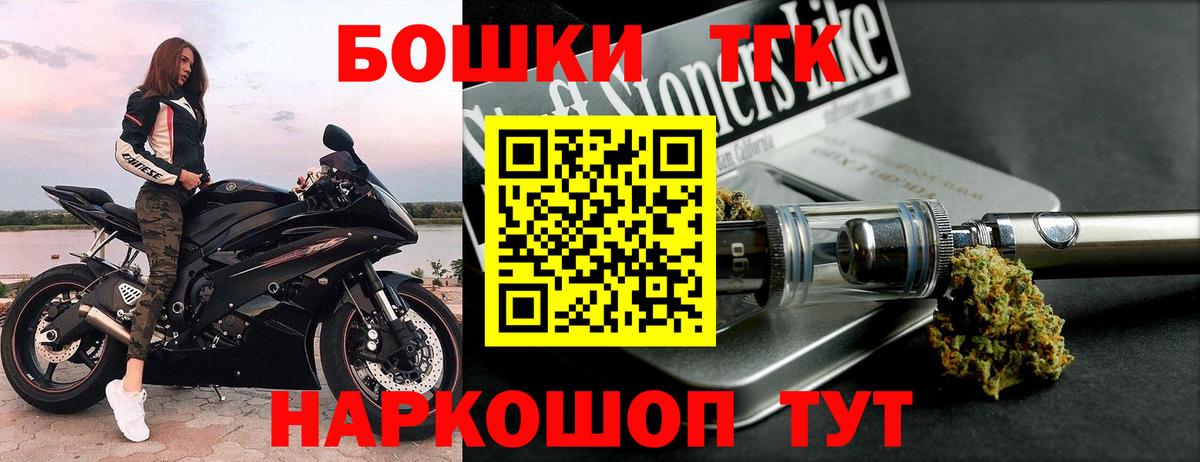 Бошки Шишки ГИДРОПОН Советск